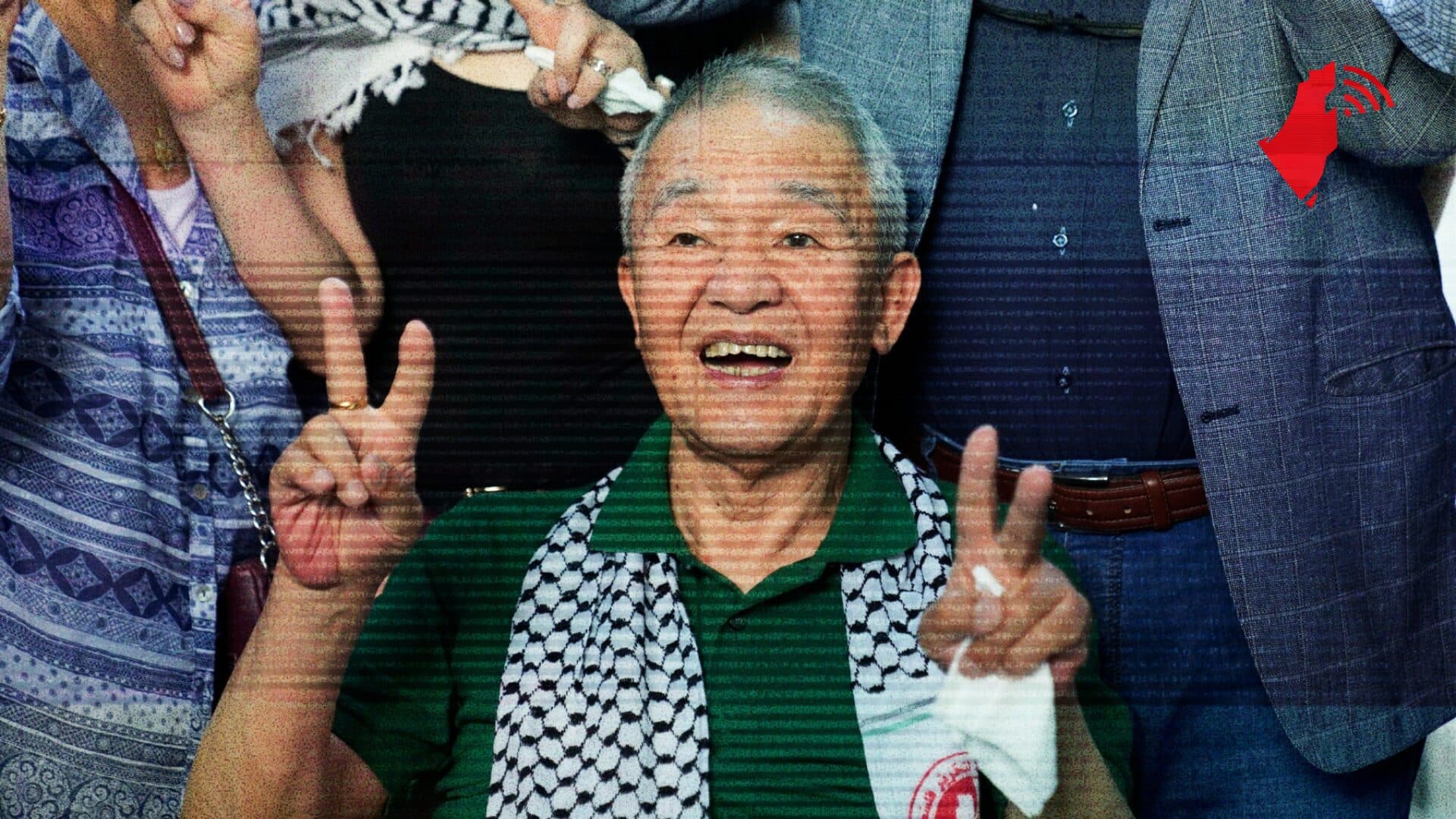 Plantão Palestina (23/07): ‘Jamais cedeu nem vacilou’: falece Kōzō ‘al-Yabani’ Okamoto, grande combatente internacionalista da Resistência Palestina